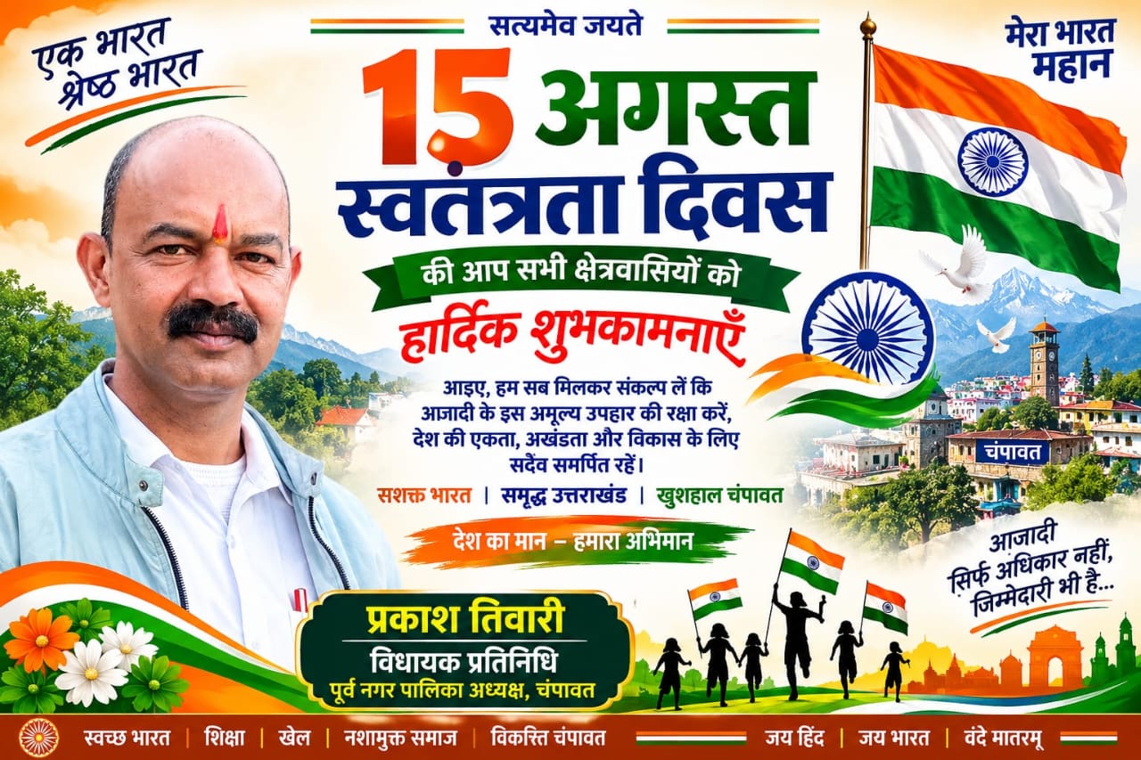 WhatsApp Image 2026-08-14 at 20.45.46 (3)