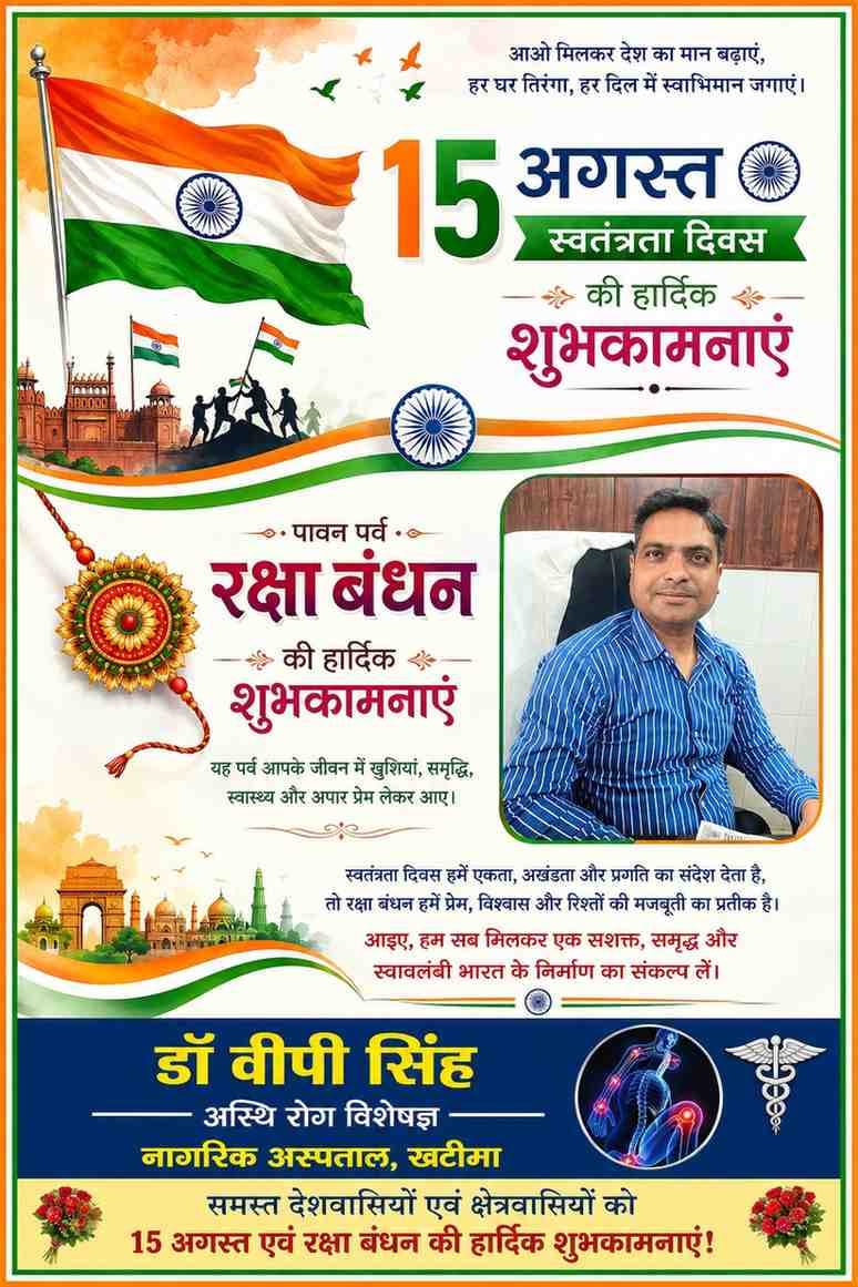 WhatsApp Image 2026-08-14 at 3.19.53 PM (1)