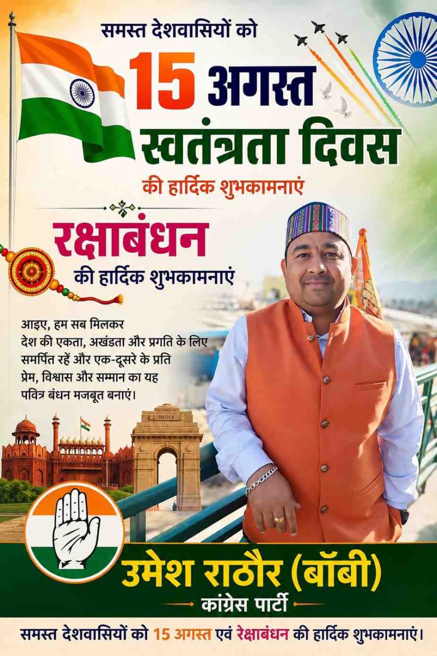 WhatsApp Image 2026-08-14 at 3.19.53 PM (2)