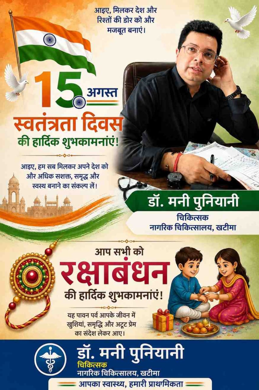 WhatsApp Image 2026-08-14 at 3.19.53 PM (3)