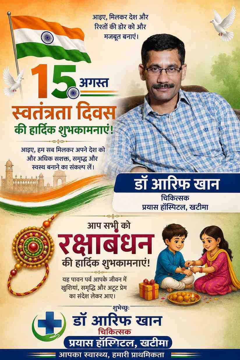 WhatsApp Image 2026-08-14 at 3.19.54 PM (2)