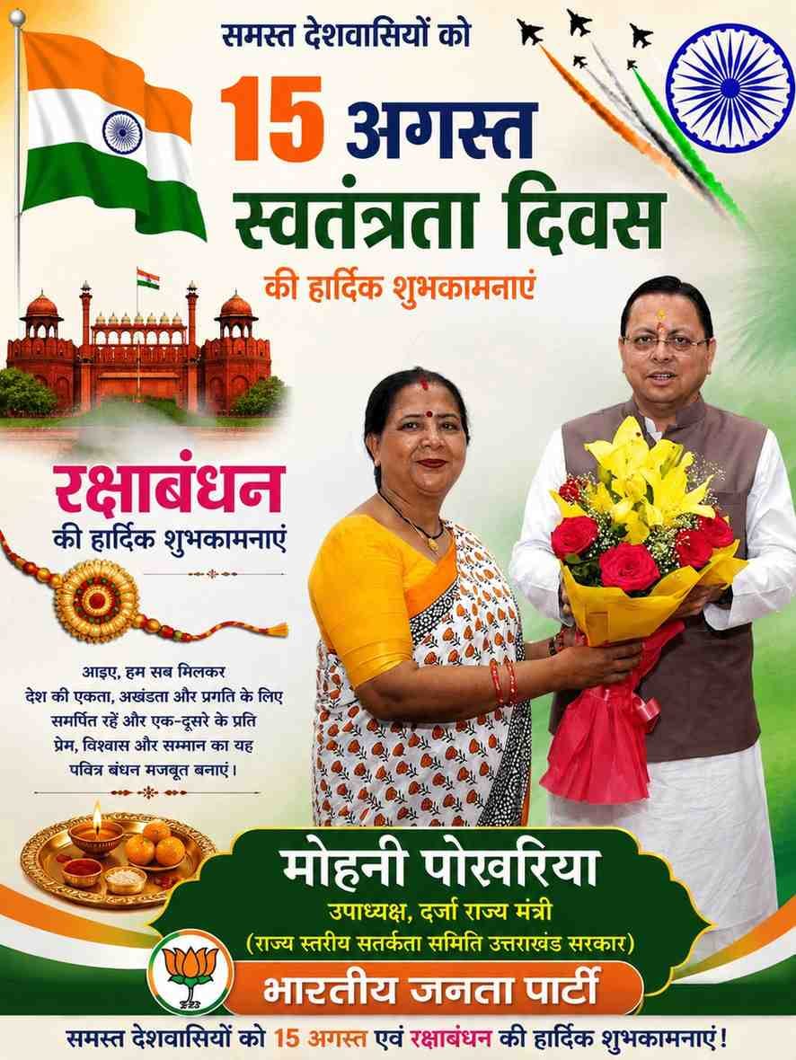 WhatsApp Image 2026-08-14 at 3.19.54 PM