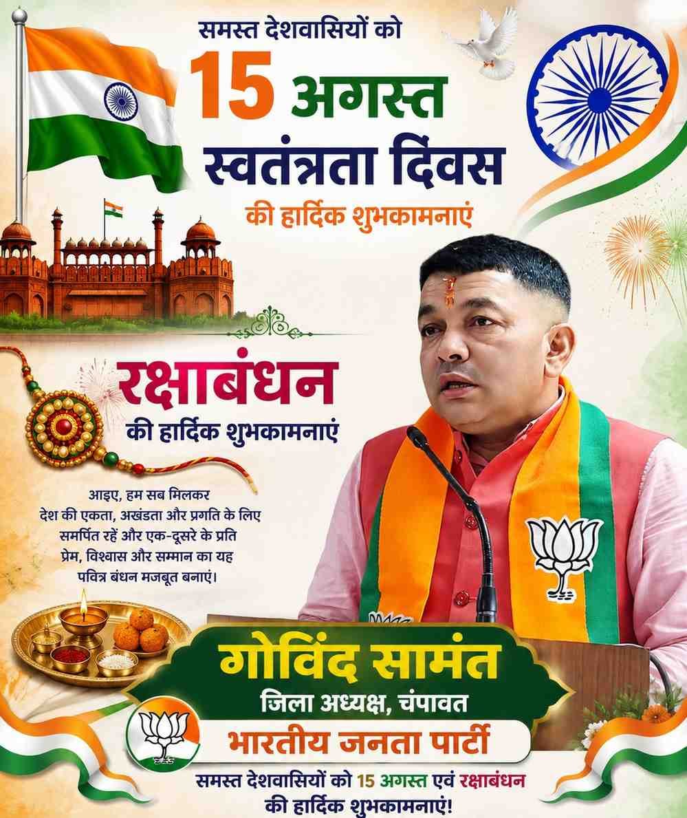 WhatsApp Image 2026-08-14 at 3.19.55 PM (2)