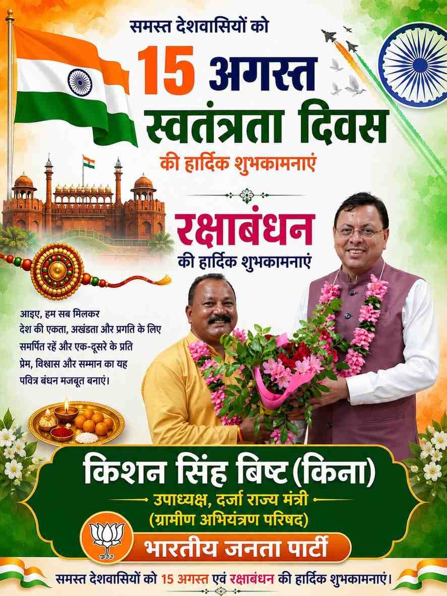 WhatsApp Image 2026-08-14 at 3.19.55 PM (3)
