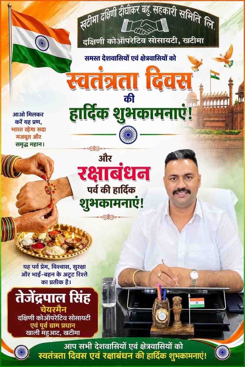WhatsApp Image 2026-08-14 at 3.19.55 PM