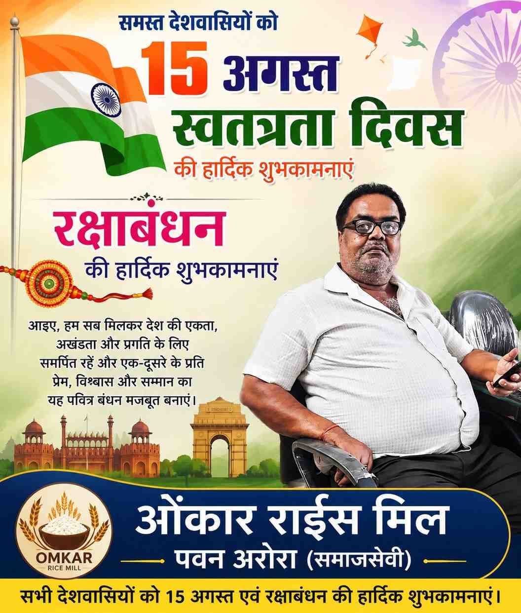 WhatsApp Image 2026-08-14 at 3.19.57 PM (1)