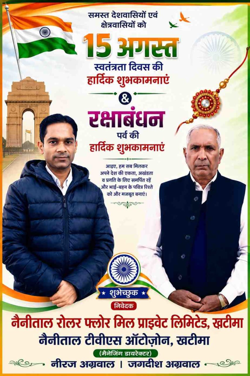 WhatsApp Image 2026-08-14 at 3.19.57 PM (2)