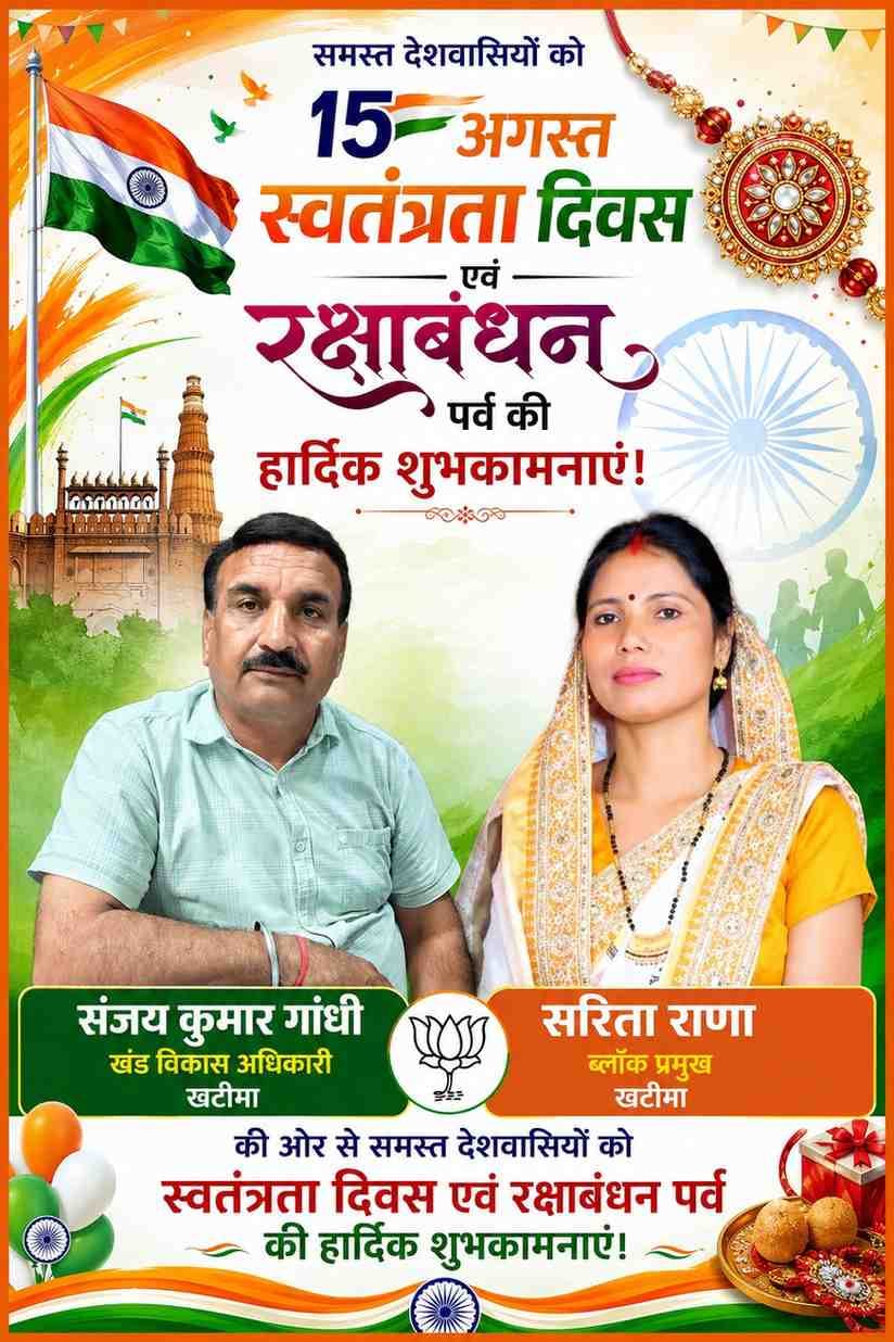 WhatsApp Image 2026-08-14 at 3.19.58 PM